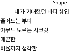 라인마스터클리닉