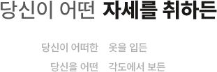 DOCTOR HA STORY