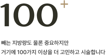 DOCTOR HA STORY